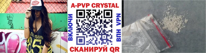 хочу   Болгар  A-PVP СК 