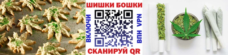 Печенье с ТГК марихуана  Болгар 