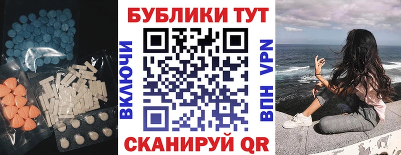 mega сайт Болгар ЭКСТАЗИ Дубай