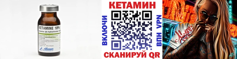 Кетамин VHQ  Болгар 