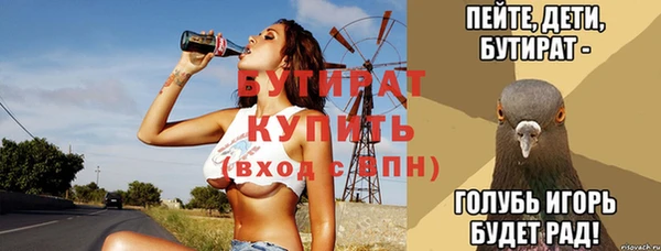 бутик Строитель