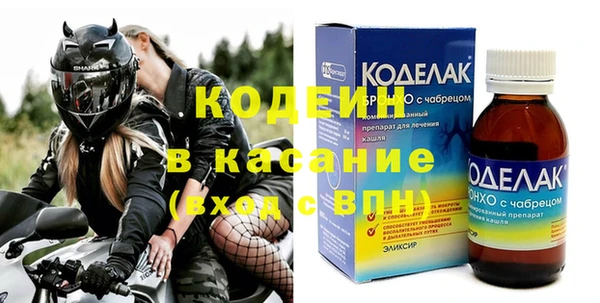 COCAINE Пролетарск