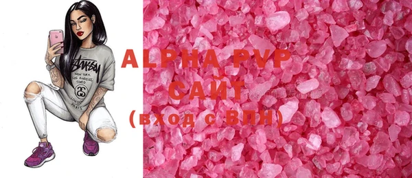 круглые Алексин