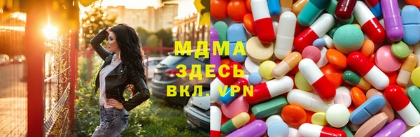 соль ск Струнино