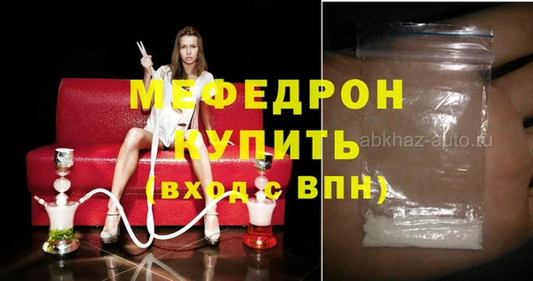 Альфа ПВП Ступино