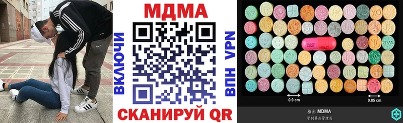 MDMA Molly  Болгар 