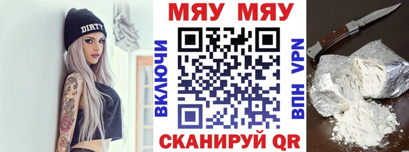 купить  сайты  Болгар  Мефедрон мяу мяу 