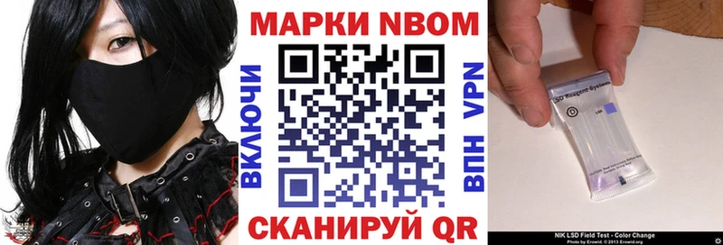 Наркотические марки 1,5мг  Болгар 