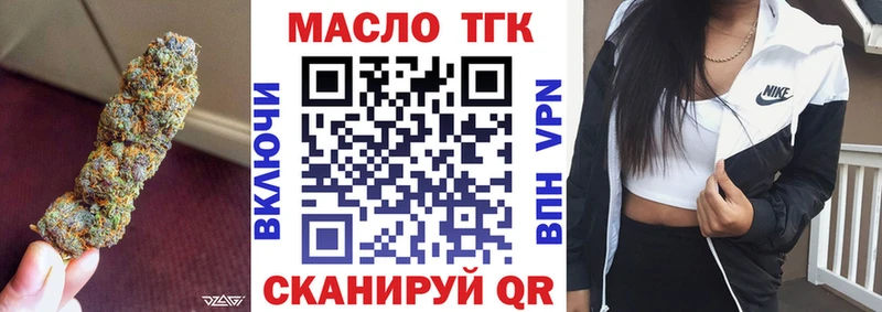 ТГК вейп  Болгар 